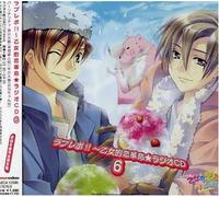 Soundtrack - Vol. 6-Radio CD