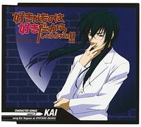 Soundtrack - Vol. 7-Sukina Mono Wa Suki Dakara Shouganai