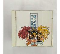 Soundtrack - Wataru 3: Boku No Tora-O [Import]