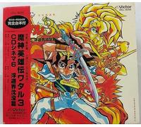 Soundtrack - Wataru 3: CD Cinema 6 [Import]