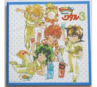 Soundtrack - Wataru 3 Vocal Collection I [Import]