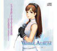 Soundtrack - White Album Sound Stage 01 [Import]
