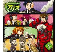 Soundtrack - Wonderful Wonder Radio Vol. 3 [Import]