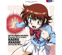 Soundtrack - Zettai Karen Children Character CD 1