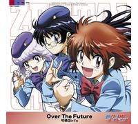 Soundtrack - Zettai Karen Children: Over The [Import]