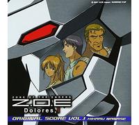 Soundtrack - Zone of The Enders D [Import]