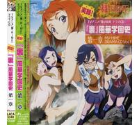 Soundtracks [Drama CD] - My-Hime Drama CD Vol 1