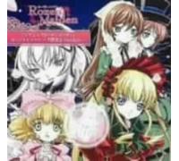 Soundtracks [Drama CD] - Rozen Maiden:Original Drama CD