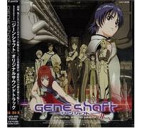 Sountrack - Gene Shot St [Import]