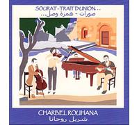 Sourat - Trait D’union