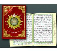 Sourate Al Baqara17 X 24 avec tajweed et lecture warsh - (Arabe)