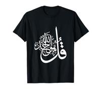Sourate AL-IKHLAS 112:1 Disons : Il est Allah qui est l'Islam unique T-Shirt