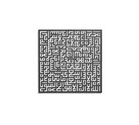 Sourate Ayat Al Kursi deco mural, calligraphie murale sourate, déco mural en metal, 50 x50 cm noir cadre Islam "Ayat Al Kursi" - moderne, Islamique et minimalist design par No239