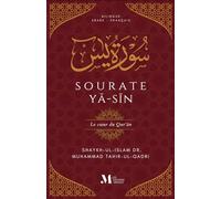 Sourate Yā-Sīn - Le cœur du Qurʾān: Édition Bilingue Français/Arabe
