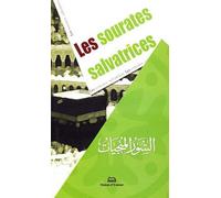 Sourates (les) salvatrices livre + DVD le Cheikh Siddiq Al Minchami