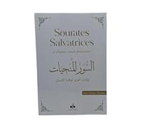 SOURATES SALVATRICES - ET AUTRES VERSETS ESSENTIELS - ET AUTRES VERSETS ESSENTIELS