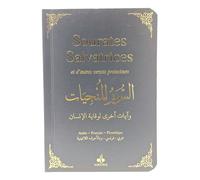 Sourates salvatrices - poche (9x13) - Noir
