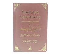 Sourates salvatrices et d'autr Et d'autres versets - REVELATION REVELATION - Albouraq - Poche - Livre