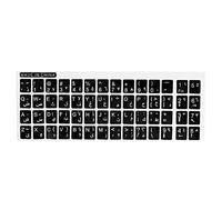 sourcing map Lettres Blanches Autocollant de Clavier Arabe pour PC et Ordinateur Portable Noir