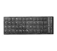 sourcing map White Letters Arabic Keyboard Sticker Layout Black pour Ordinateur Portable