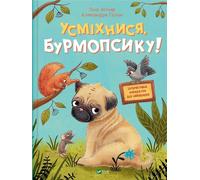 Souriez, Burmopsyk w.ukrainian