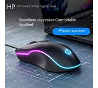 Souris filaire silencieuse officielle et authentique HP, souris de jeu USB pour ordinateur portable, bureau mécanique, café internet, ordinateur dédié, agréable au toucher Noir non silencieux,muet noi