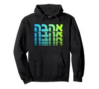 Soutenez Israël Ahava Love Hébreu Juif Faith Nation Sweat à Capuche