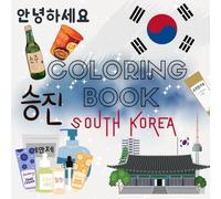 South Korea Coloring Book: Beautiful Korean Scenes & Culture to Color: 40+ Fun and Relaxing Illustrations - K-Pop, Temples, Street Food & More!