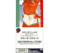 Southern All Stars - Body Special 2