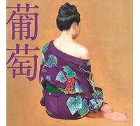 Southern All Stars - Budou [Import]