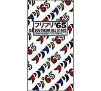 Southern All Stars - Furifuri 65