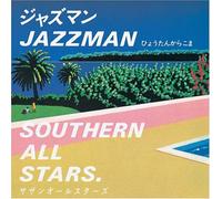 Southern All Stars - Jazz Man