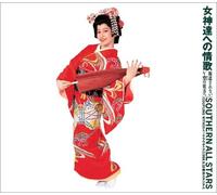 Southern All Stars - Megamitachiheno Jouka