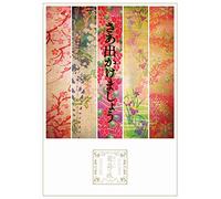 Southern All Stars-Oishii Budou No Tabi Live-at Dome & Nippon Budokan-(4 DVD) [Edizione: Giappone] [Import]