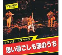 Southern All Stars - Omoisugoshimokoinouchi