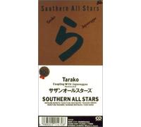 Southern All Stars - Tarako