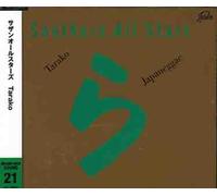 Southern All Stars - Tarako [Import]