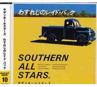 Southern All Stars - Wasurejino Laid Back D [Import]