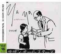 Southern All Stars – Ya (Anojidaiwo Wasurenai) – Import – Victor