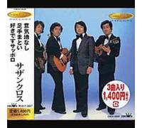 Southern Cross - Ikuji Nashi Ashide Matoi [Cd] Japan - Import