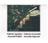 Southern Slav Folk Music [Delszlav Nepzene]: Vujicsics Ensemble - Deluze gatefold album, with illustrated book with lyrics in English and Hungarian(?)