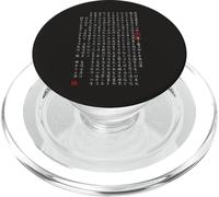 Soutra du Cœur Chinois Mahayana Bouddhisme PopSockets PopGrip pour MagSafe