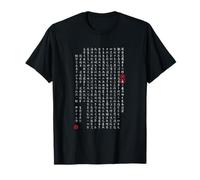 Soutra du Cœur Chinois Mahayana Bouddhisme T-Shirt