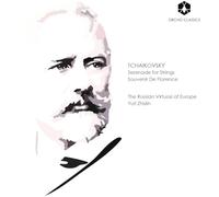 Tchaikovsky Serenade For Strings Souveni