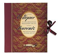 Souvenir: Images of the Jewish Community, Salonika 1897- 1917