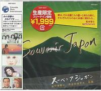 Souvenir J [Import allemand]