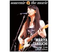 Souvenir The Movie Mariya Takeuchi Theater Live [Special Edition Blu-Ray] ()