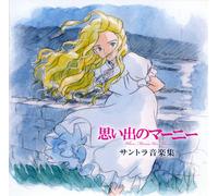 Souvenirs De Marnie - Ghibli - Omoide No Marnie - Ost 2 Cds
