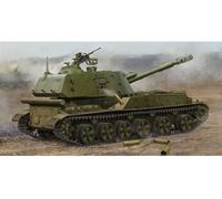 Soviet 2s3 152mm Self-propeller Howitzer - 1:35e -