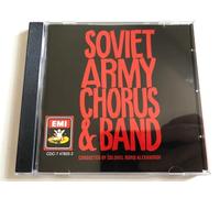 Soviet Army Chorus & Band - Soviet Army Chorus & Band